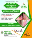Dr. Md. Hadiuzzman 11@2x