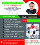 Dr. Mostafizur rahman
